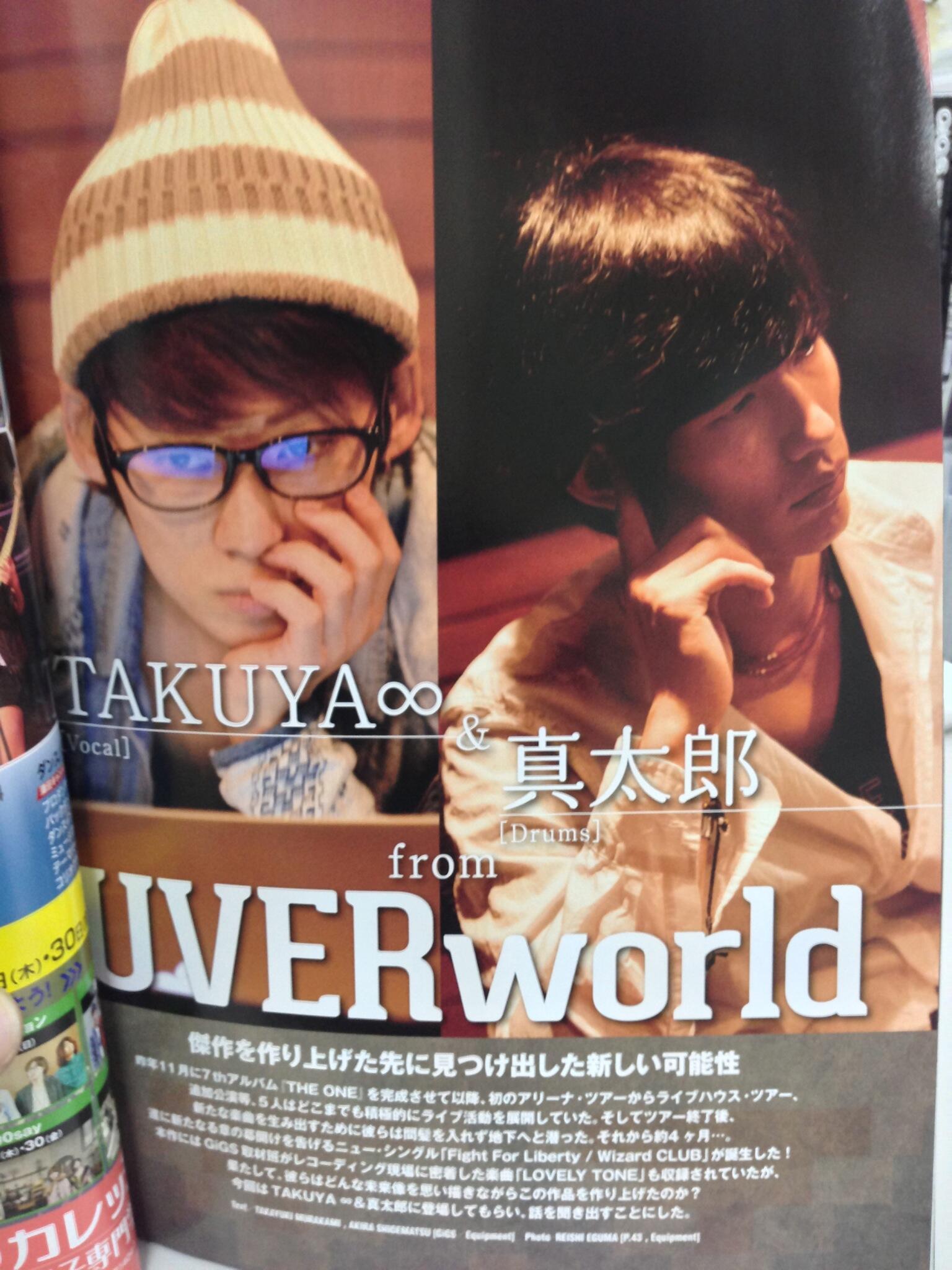 uverworld takuya∞ 雑誌　6冊セット takuya∞ の雑誌情報｜雑誌のFujisan