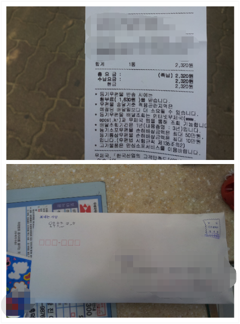 Ohtwo_TWO's tweet photo. @x811118 배송 완료햇습니다! http://t.co/CQKXLqVIkV