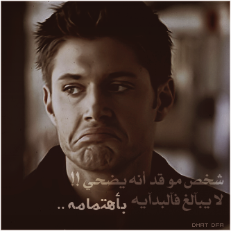 j_jasm2010's tweet photo. الليء يبيگكگء عمرهہ مَ يخليگكگء  ۈ ﭑاللي مو قد وعدهہ لآ يگثر گلآﻣهہُ http://t.co/sXPVWZd6mF
