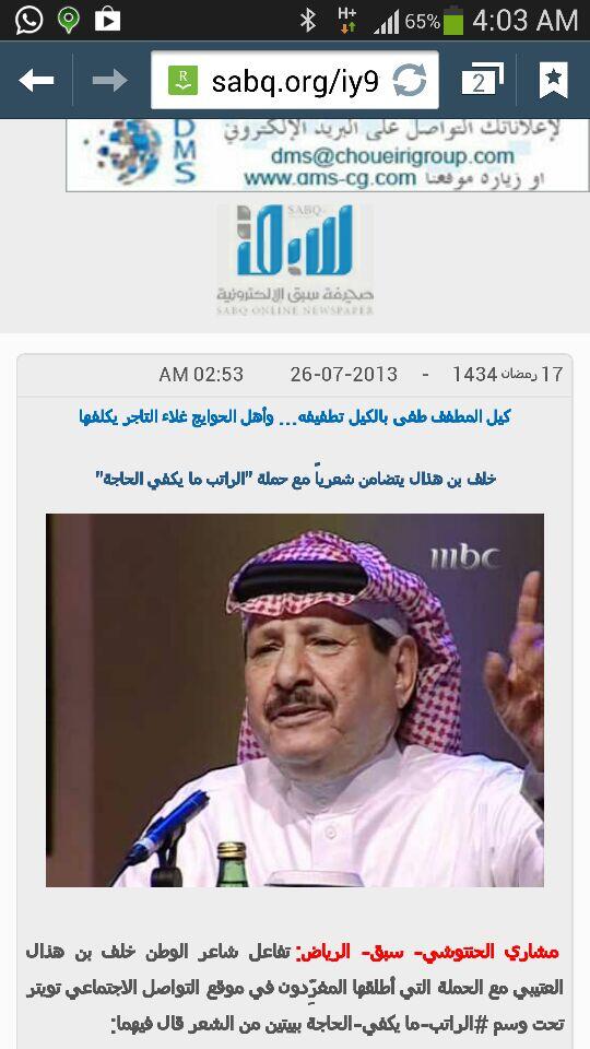 5444Aa's tweet photo. ---
--- 
 تم الإرسال بواسطة واتساب http://t.co/9ANFA6MSC0