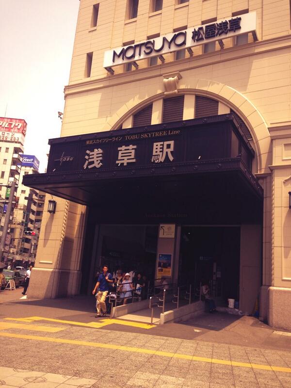 natyumi623's tweet photo. 浅草ーーー！！！*\(^o^)/* http://t.co/pve6Our4go