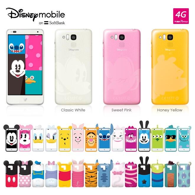 スマートフォン本体 Disney Mobile DM015K SWEET PINK ディズニー、10種類以上のキャラクターケースを用意した「DM015K