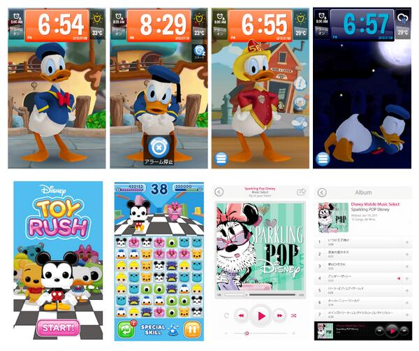ディズニー モバイル公式 No Twitter ドナルドダックが大騒ぎしながら起こしてくれるアラームアプリやパズルゲームアプリ 音楽プレイヤーなど7月下旬からアプリも続々と登場 Http T Co 6emlsoxlek Dm015k Disneym Http T Co Xgpvsbbgvf
