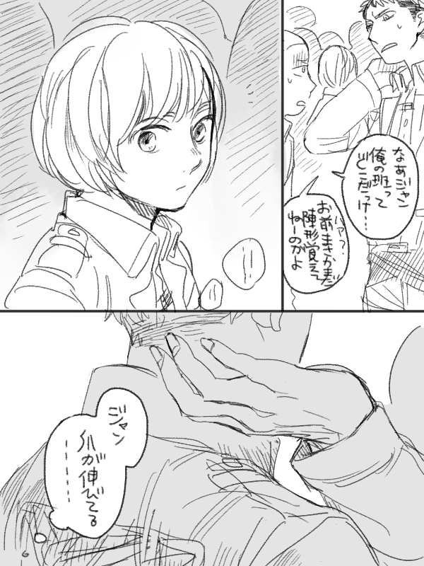 爪切りアルジャンを描こうとした名残 