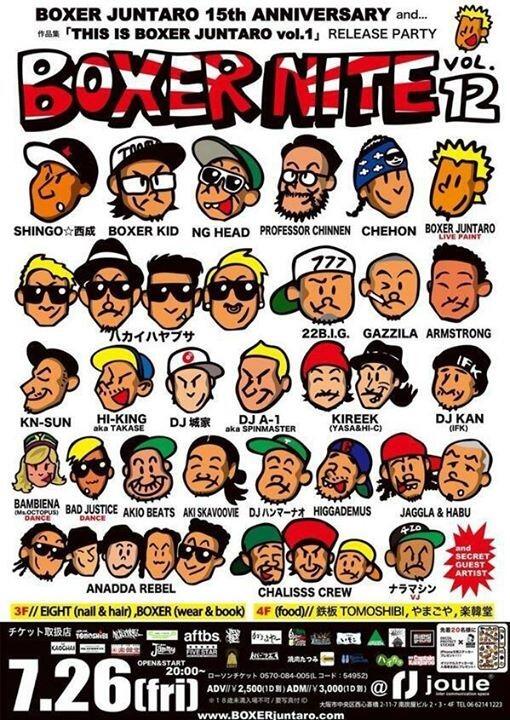 本日BOXER NITE at 大阪Jouleに22 B.I.G.出演です。近郊の方は是非よろしくお願いします。