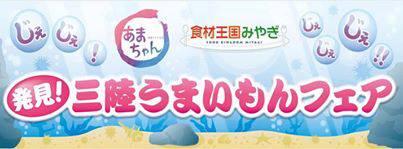 大宮酒場１４０ おでんｂａｒほっと Fdsd101 Twitter