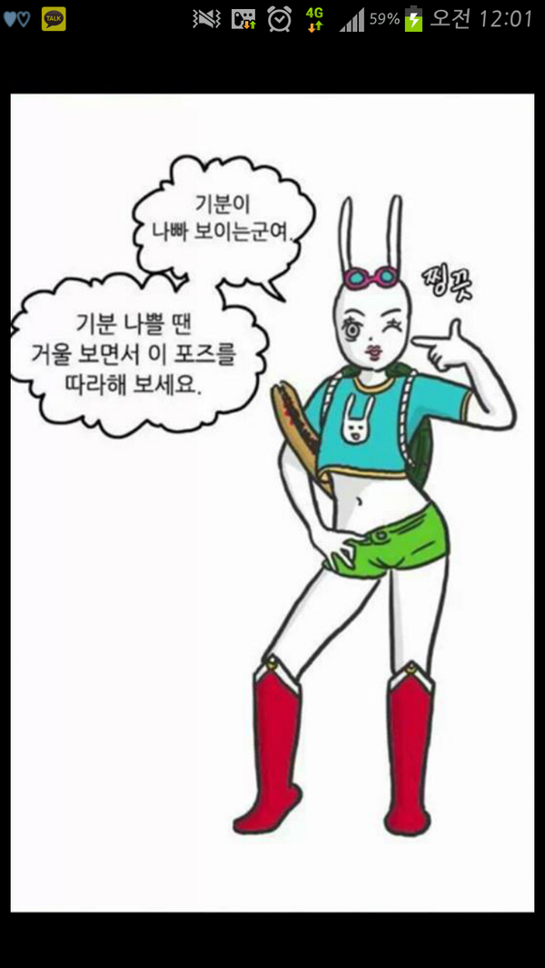 S2loveJ's tweet photo. @blockbhyo 한번해봐여 인증샷 고고고ㅋㅋㅋ http://t.co/MFqF44WDqx