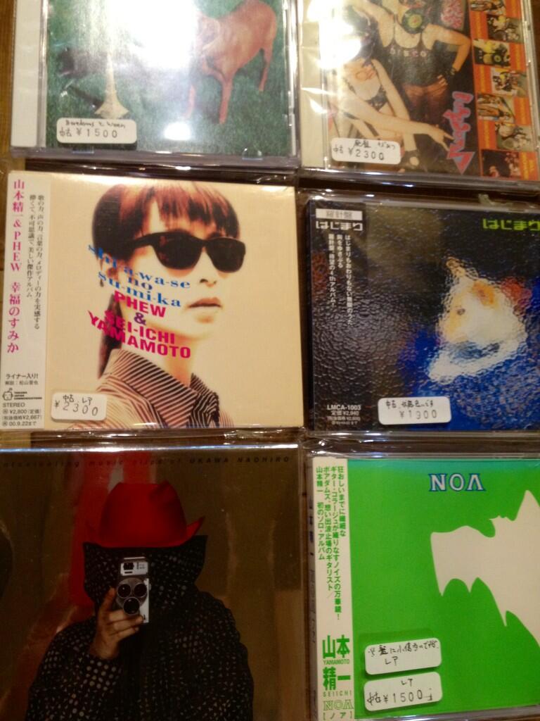 仙川キリントン 山本精一 Phew 幸福のすみか 中古 2300 山本精一 Noa 中古 1500 羅針盤 はじまり 中古 1900 Boredoms Soul 中古 2300 Z Rock中古 1500 宇川直宏 中古dvd Http T Co Ktvaykje53