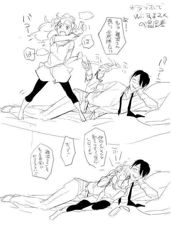 ぴんこさんの小説に萌え転がったんで描いてしまいました...かわいすぎます.....私絵ですみません..あれだったら言って下さい.....@pinko0123 