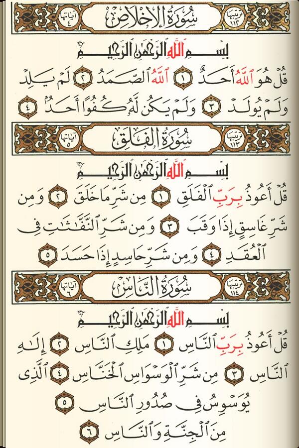 noot_g's tweet photo. صورة لصفحة عظيمة جداً

. http://t.co/jV4xlAvvxb”