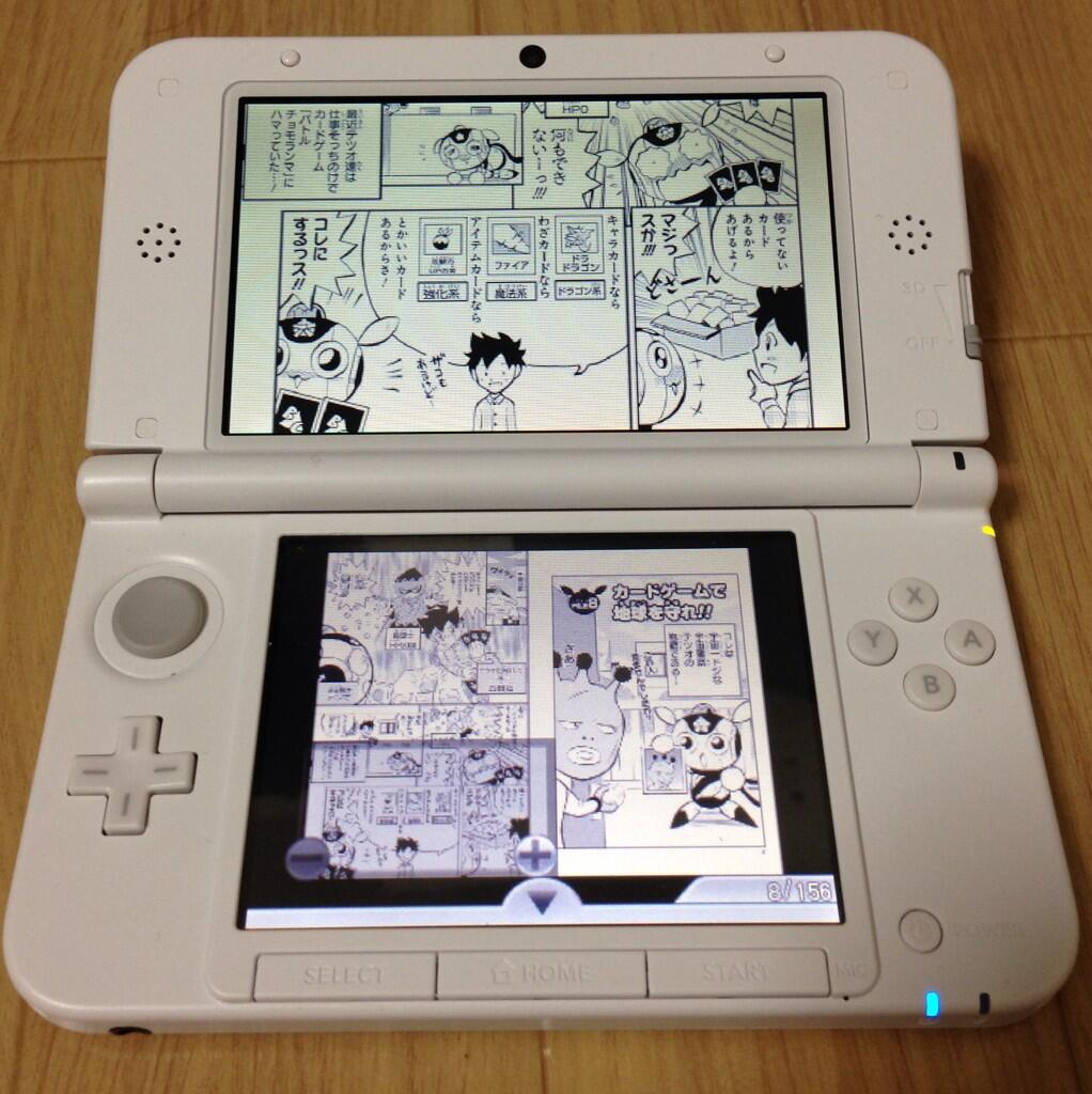 大江しんいちろう Twitterissa ニンテンドー3dsをお持ちの方 3dsの電子書籍サービス どこでも本屋さん で 宇宙警察テツオ 1 2巻も配信されてます よかったらゲーム買って余ったポイントででもどうぞ とりあえず自分で買ってみたけど3dsで漫画読む感覚って不思議