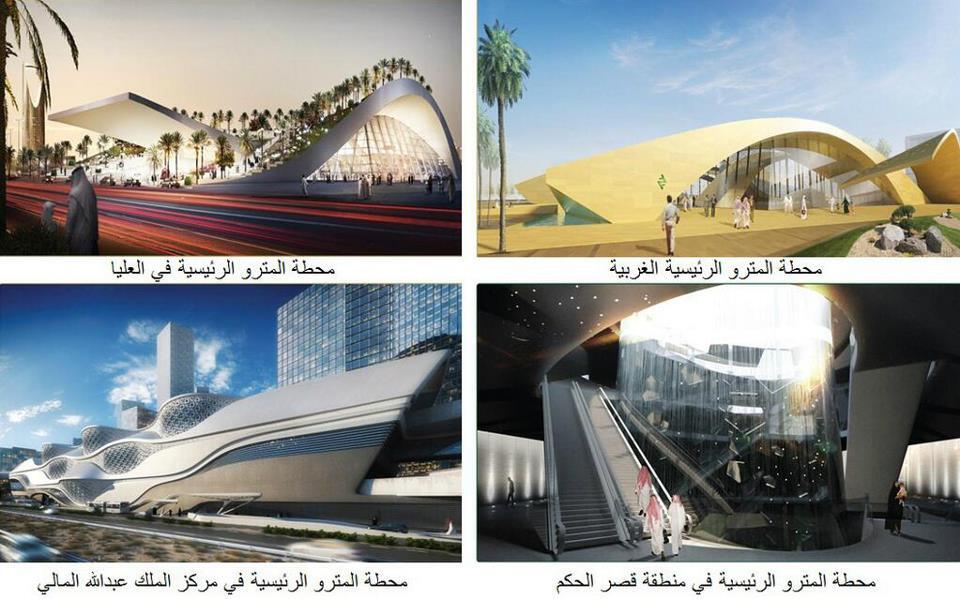 صور اقوى المشاريع التنموية بالسعودية مع الايضاح 2014 | متجدد BQIRZBrCIAAJ7JQ