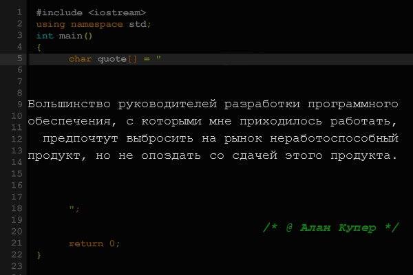 #tproger_quotation