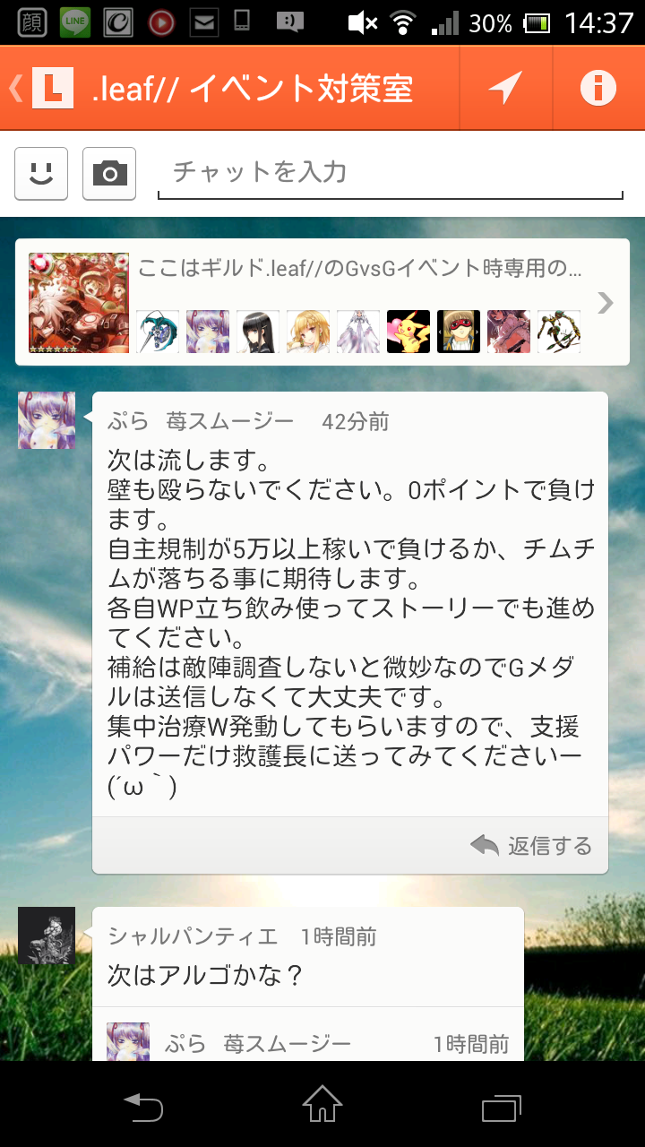 エンザ ギルドラ Leaf 所属 Ayatrack2 Twitter