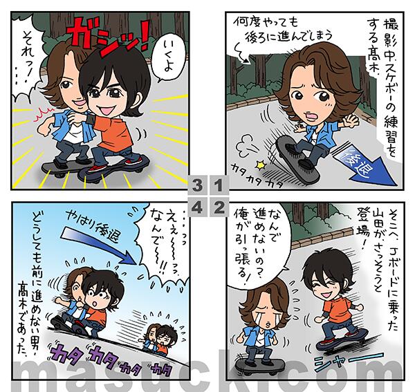 ますっく イラストレーター Masuck さんのマンガ一覧 8ページ ツイコミ 仮 ますっく イラストレーター Masuck さんのマンガ一覧 8ページ ツイコミ 仮