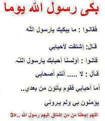 abdobeid1's tweet photo. http://t.co/e3VoEOzDKX