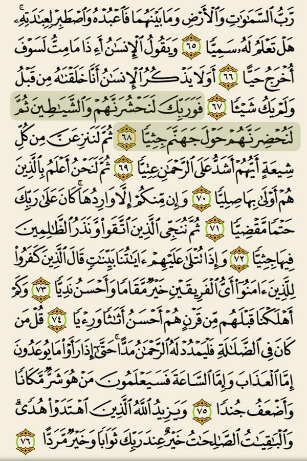 fwaed75 tweet picture