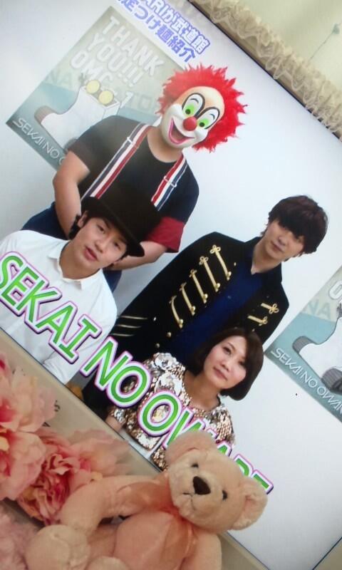 SEKAINOOWARIbo1 tweet picture