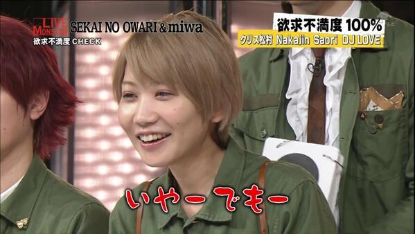 SEKAINOOWARIbo1 tweet picture