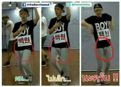 NeedAGirl0412's tweet photo. เซฮุน History Dance Practice ในวันนั้น
.
.
.
.
.
.
.
คือ
.
.
.
.
.
.
.
.
แบคฮยอน Growl Dance Practice ในวันนี้ http://t.co/FwtlXYCOTC