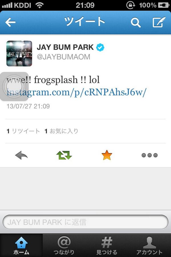 yooonayaka tweet picture