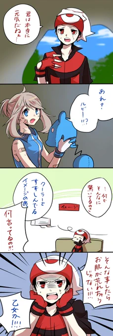 クーラーは風邪ひくからあんま好きくないです 