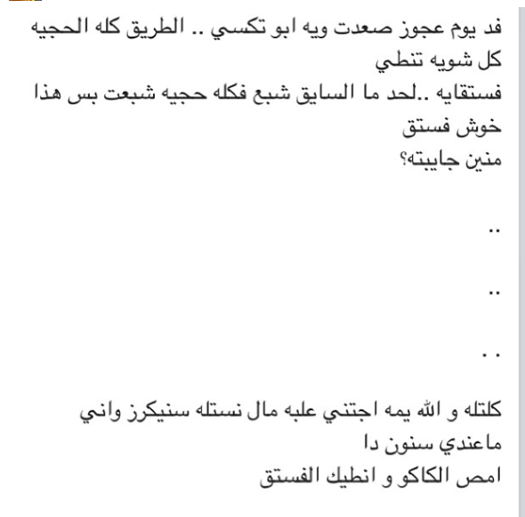 zmorda_omar's tweet photo. هههههه صدك حلوه http://t.co/USo5HBWHlV