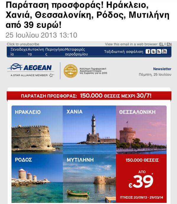 becoolis_'s tweet photo. Η Ολυμπιακή κόβει τις πτήσεις και οι Aegean κανει προσφορά για τους ίδιους προορισμούς. http://t.co/ox3TaQmFHC