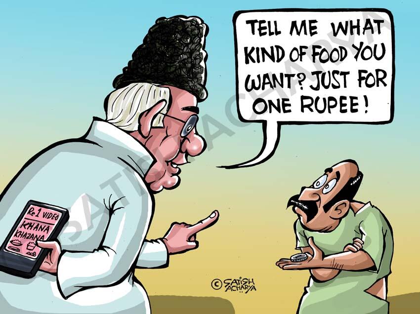 Satish Acharya on Twitter: Satish Acharya on Twitter: