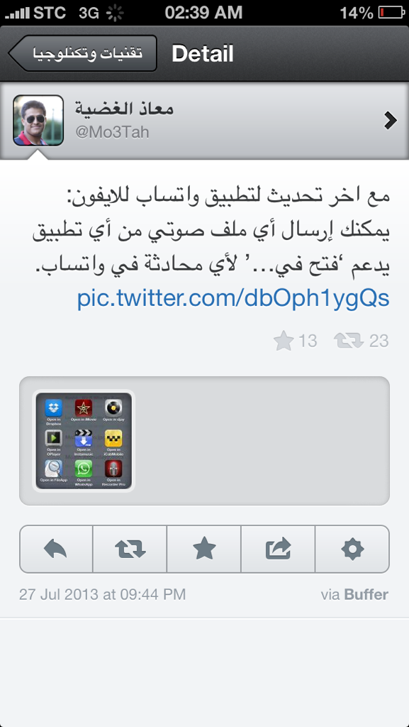 iAzizGh's tweet photo. @SalemAlghannam http://t.co/GS4khUCq38