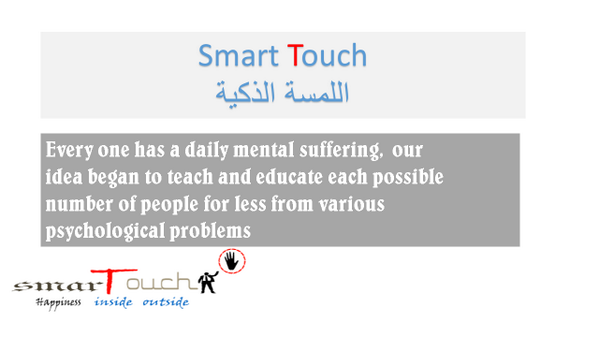 SmartTouch4's tweet image. #‏العطاء_الأكبر