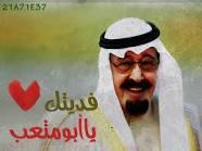tafshaanaahh's tweet photo. يارب تحفظه http://t.co/akP19ZcFaI