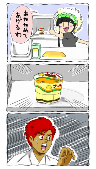春菜のtwitterイラスト検索結果 古い順 春菜のtwitterイラスト検索結果 古い順
