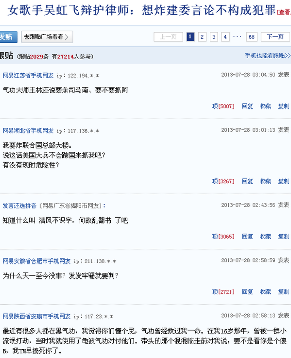 vsvc's tweet photo. 权力说了算 http://t.co/tVq67jhdpV
