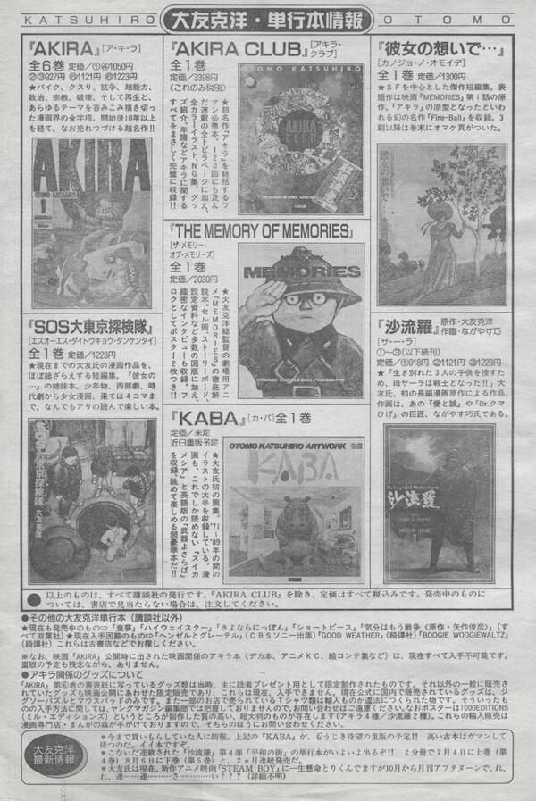 Gb 304nohkou Akira マウスパッドのページ エレコムのカタログ重くて切り取っちゃったけど そのままの方が良かったかなとチョット後悔 Http T Co Euigpfxtrc Gb 304nohkou Akira マウスパッドのページ エレコムのカタログ重くて切り取っちゃったけど そのままの方が良かったかなとチョット後悔 Http T Co Euigpfxtrc