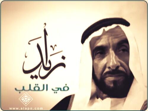 EL_MOOZ_ tweet picture