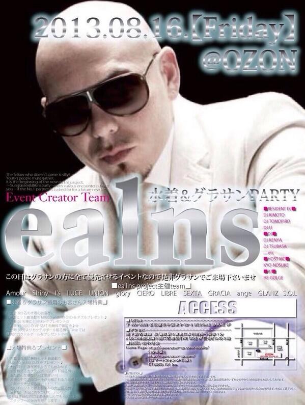 LUCE_777's tweet photo. もぅ夏休みの時期ですね...
っていうことで夏休みをもっと楽しい休みにするために、8月16日はオゾンに集合!!! また、私たちLUCEのメンバーも新しくなりましたので新しいメンバーもよろしくお願いします!  皆さんをお待ちしてます! http://t.co/cH6moebnSt