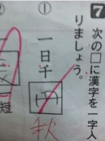 kaitou111's tweet photo. 8時間労働で自給125円は労基法違反ですよ。 
https://t.co/w4hbaVUGnB
