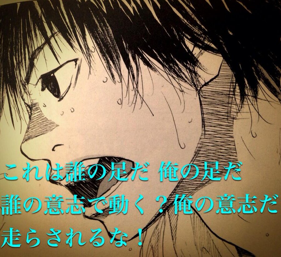 あひるの空テレビアニメ化決定 名言がたくさんある漫画だった 人生はボートレース オールスターを目指して