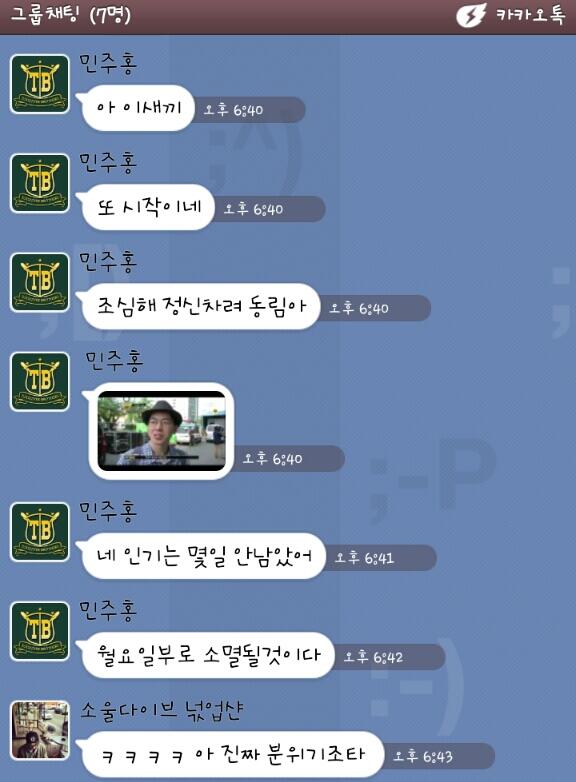 mnet_hiphop tweet picture