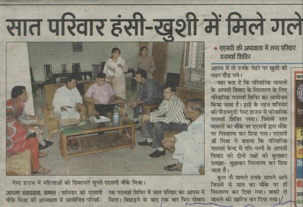 SP SAMBHAL tweet media