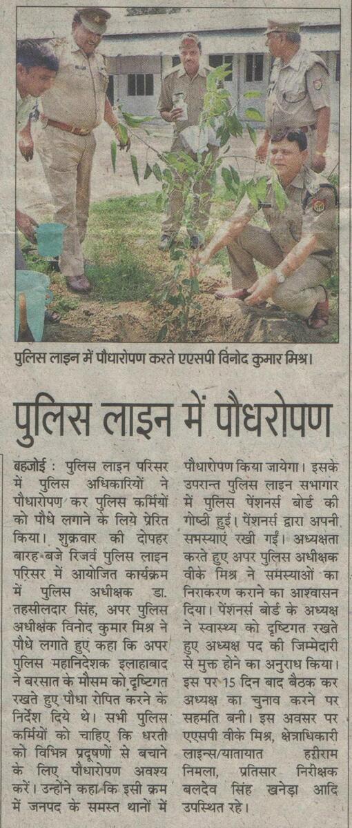SP SAMBHAL tweet media