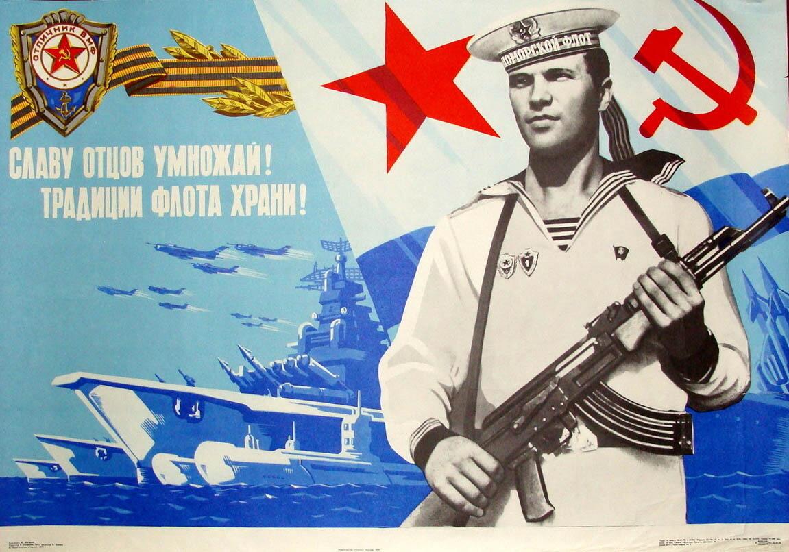 Открытки слава вмф ссср, теплоходы