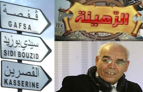 TunisieBB's tweet photo. Quand les programmes de #Ramadan surfent le #régionalisme en #Tunisie
http://t.co/9AfyhAJTSi  http://t.co/7C2WyD3ooC http://t.co/osjGrYbQkb