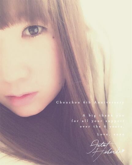 Juliet Heberle A Twitter Nayutanightfire Nayutaさん ありがとうですー ほんとに皆さんの支えあっての6年を実感しました たくさんの人に愛されて Chouchouはすごく幸せですねー それにしても顔出すのって緊張しますね アバターの被り物がほしくなり Juliet Heberle A Twitter Nayutanightfire Nayutaさん ありがとうですー ほんとに皆さんの支えあっての6年を実感しました たくさんの人に愛されて Chouchouはすごく幸せですねー それにしても顔出すのって緊張しますね アバターの被り物がほしくなり