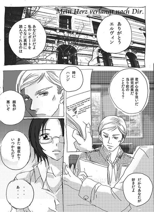 蓮槻 透 ฮ ทซ ส ก โทร Hasutsuki Toru 13年07月 Page 2 Twilog 蓮槻 透 ฮ ทซ ส ก โทร Hasutsuki Toru 13年07月 Page 2 Twilog