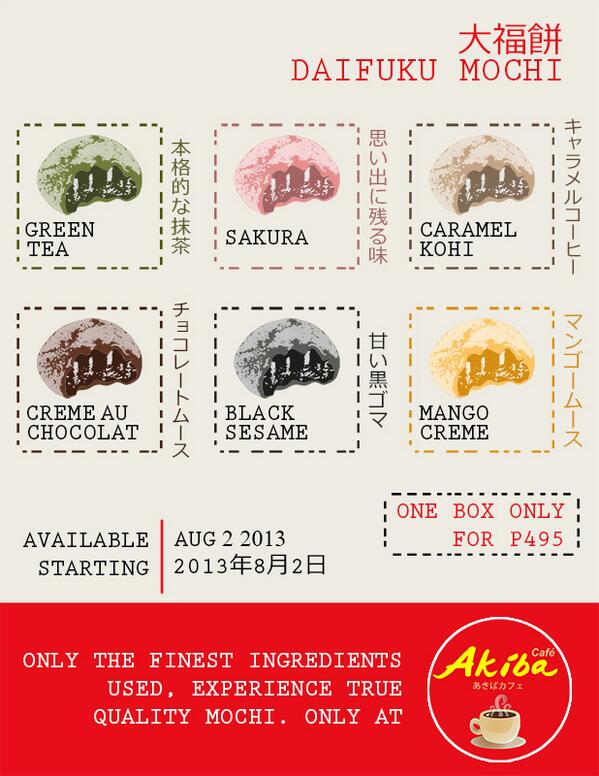 akibacafeph's tweet photo. Daifuku Mochis coming this Friday only at Akiba Cafe (8/2/2013) :) #akibacafe #mochi http://t.co/fzw7BLmiHA