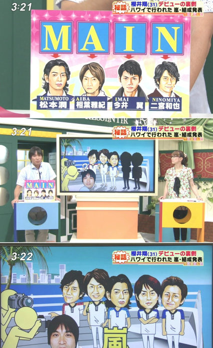 相葉雅紀 嵐 公式写真 相葉雅紀 22枚 嵐ロゴ jr時代 公式写真嵐