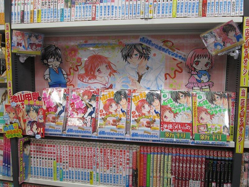 アニメイト福岡パルコ コミック 小林が可愛すぎてツライっ 3 通常版 アニメ Dvdつき特別版 アニメイト特典 メッセージペーパー限定版には イラストカード 小説 小林が可愛すぎてツライっ 秘密のwデート 発売しておりますばい