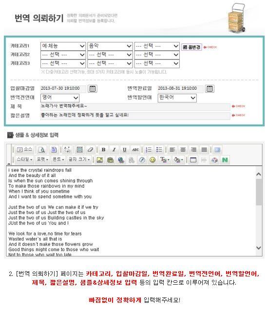 pacmarketer's tweet image. 트랜스탑 번역 의뢰방법!
두 번째 입니다!
transtop.net